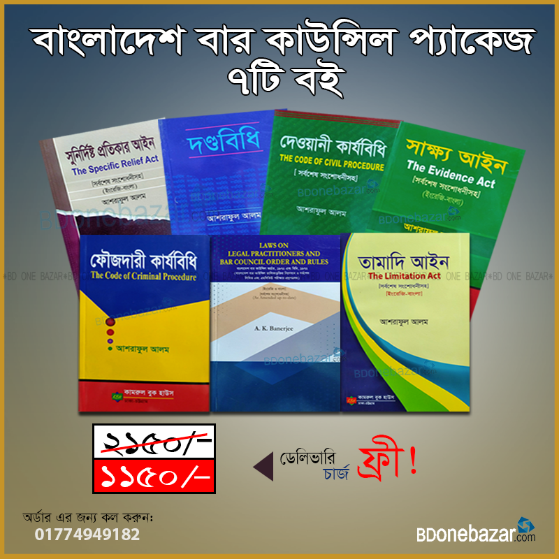 চাঁদের বুড়ির বয়স যখন ষোলো (হার্ডকভার)