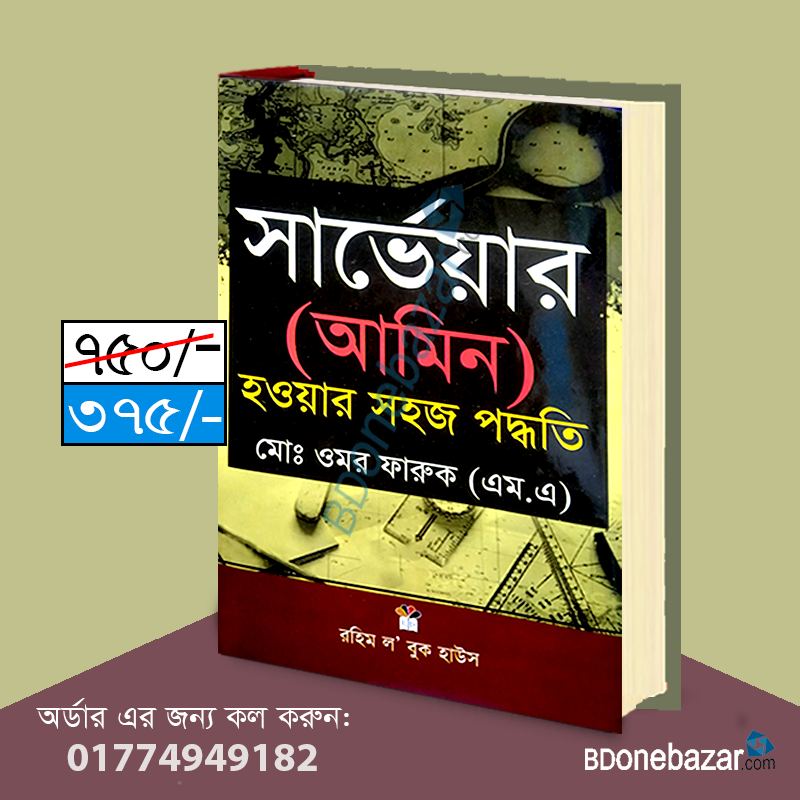 চাঁদের বুড়ির বয়স যখন ষোলো (হার্ডকভার)