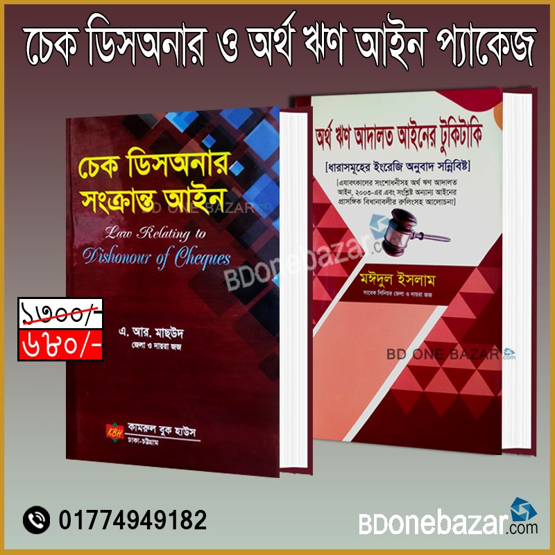 চাঁদের বুড়ির বয়স যখন ষোলো (হার্ডকভার)