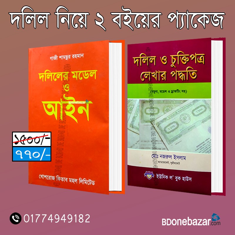 চাঁদের বুড়ির বয়স যখন ষোলো (হার্ডকভার)