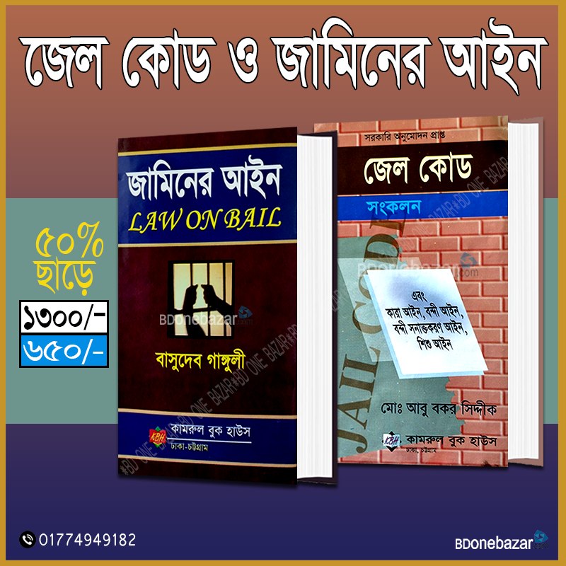 চাঁদের বুড়ির বয়স যখন ষোলো (হার্ডকভার)