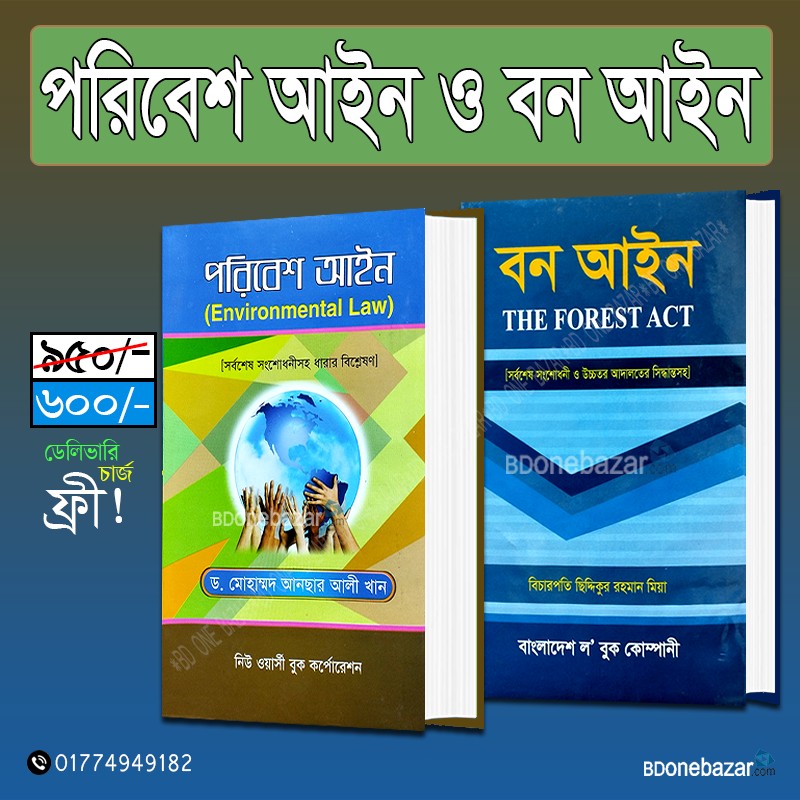 চাঁদের বুড়ির বয়স যখন ষোলো (হার্ডকভার)