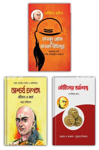 চাঁদের বুড়ির বয়স যখন ষোলো (হার্ডকভার)