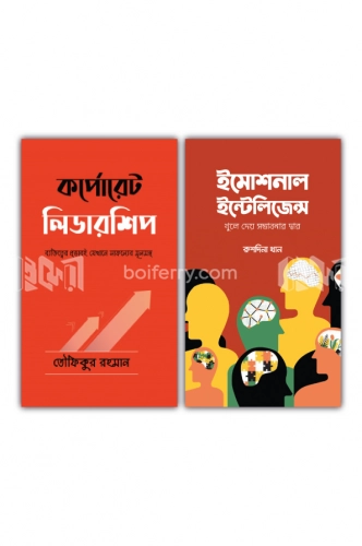 চাঁদের বুড়ির বয়স যখন ষোলো (হার্ডকভার)