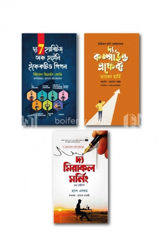 চাঁদের বুড়ির বয়স যখন ষোলো (হার্ডকভার)