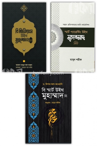 চাঁদের বুড়ির বয়স যখন ষোলো (হার্ডকভার)