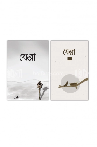 চাঁদের বুড়ির বয়স যখন ষোলো (হার্ডকভার)