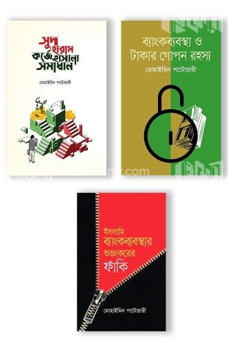 চাঁদের বুড়ির বয়স যখন ষোলো (হার্ডকভার)