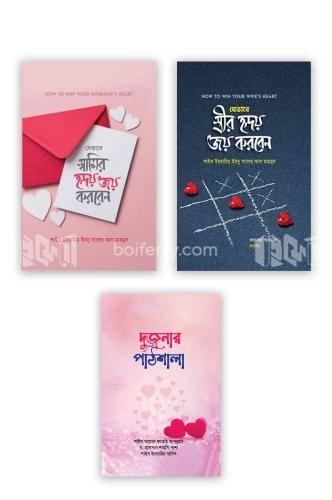 চাঁদের বুড়ির বয়স যখন ষোলো (হার্ডকভার)