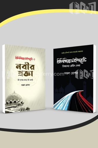 চাঁদের বুড়ির বয়স যখন ষোলো (হার্ডকভার)