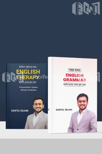 চাঁদের বুড়ির বয়স যখন ষোলো (হার্ডকভার)
