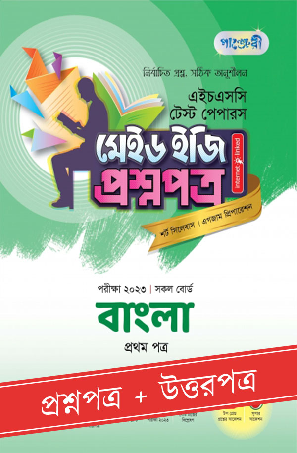 চাঁদের বুড়ির বয়স যখন ষোলো (হার্ডকভার)