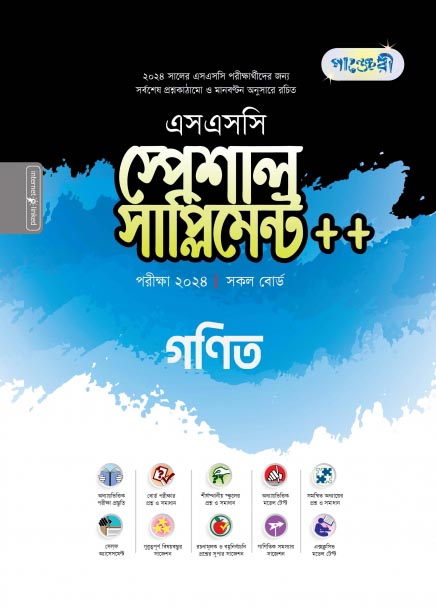 চাঁদের বুড়ির বয়স যখন ষোলো (হার্ডকভার)