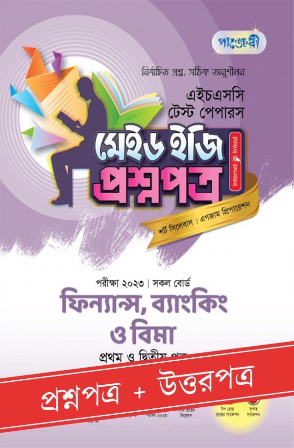 চাঁদের বুড়ির বয়স যখন ষোলো (হার্ডকভার)