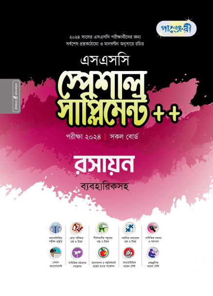 চাঁদের বুড়ির বয়স যখন ষোলো (হার্ডকভার)