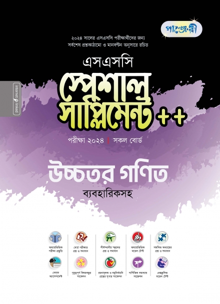 চাঁদের বুড়ির বয়স যখন ষোলো (হার্ডকভার)