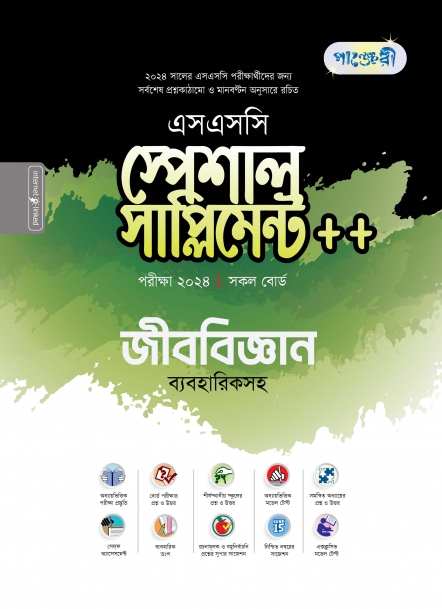 চাঁদের বুড়ির বয়স যখন ষোলো (হার্ডকভার)