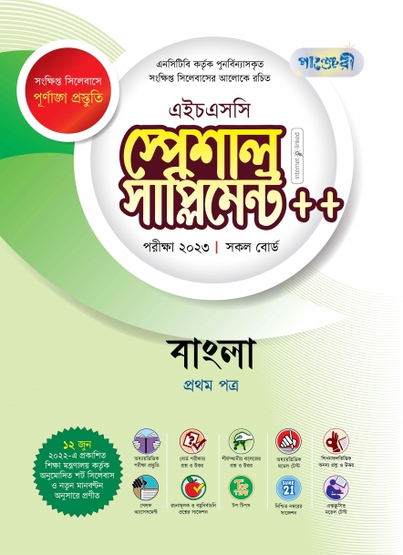 চাঁদের বুড়ির বয়স যখন ষোলো (হার্ডকভার)