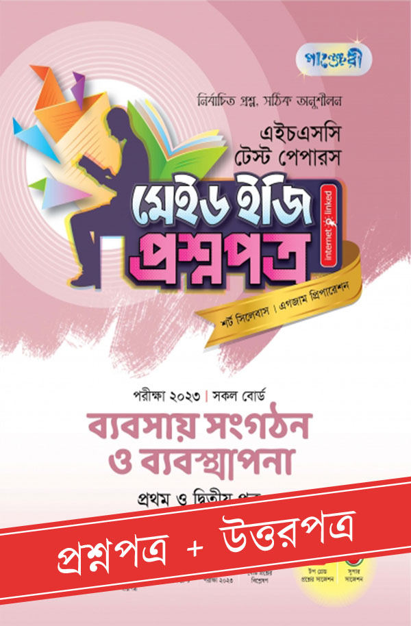 চাঁদের বুড়ির বয়স যখন ষোলো (হার্ডকভার)