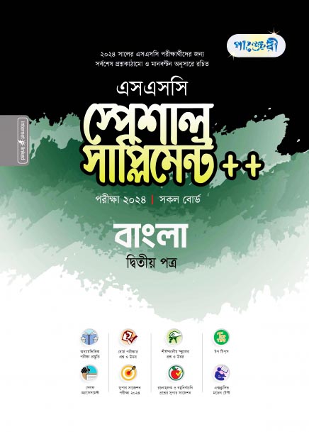 চাঁদের বুড়ির বয়স যখন ষোলো (হার্ডকভার)