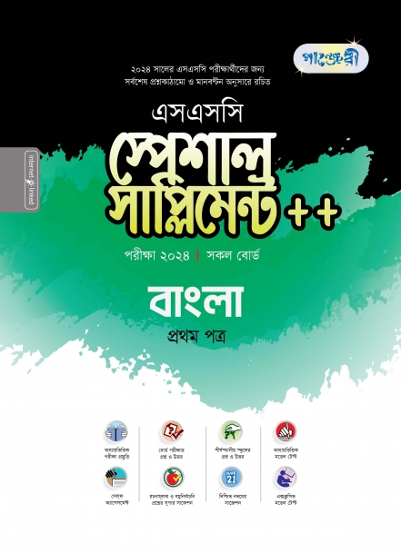 চাঁদের বুড়ির বয়স যখন ষোলো (হার্ডকভার)