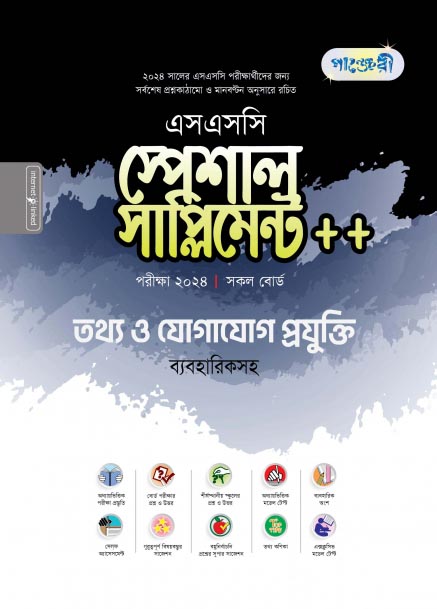 চাঁদের বুড়ির বয়স যখন ষোলো (হার্ডকভার)