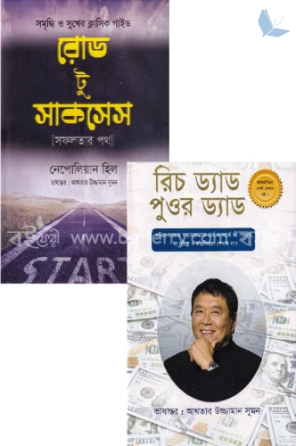 চাঁদের বুড়ির বয়স যখন ষোলো (হার্ডকভার)
