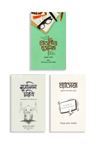 চাঁদের বুড়ির বয়স যখন ষোলো (হার্ডকভার)
