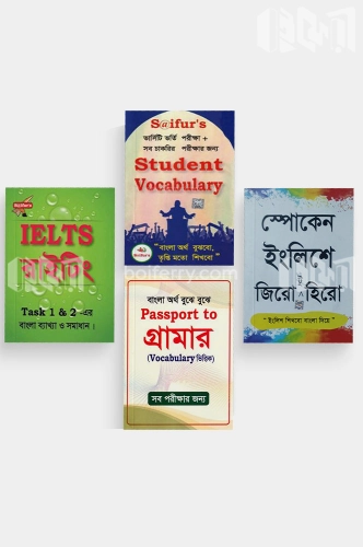 চাঁদের বুড়ির বয়স যখন ষোলো (হার্ডকভার)