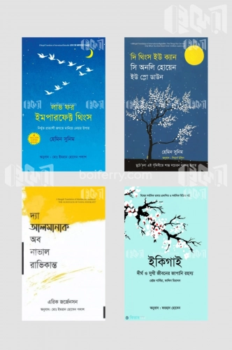 চাঁদের বুড়ির বয়স যখন ষোলো (হার্ডকভার)