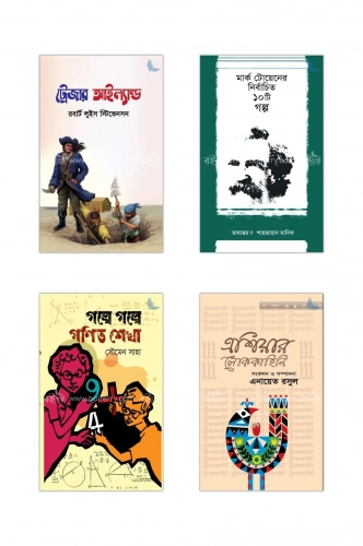 চাঁদের বুড়ির বয়স যখন ষোলো (হার্ডকভার)