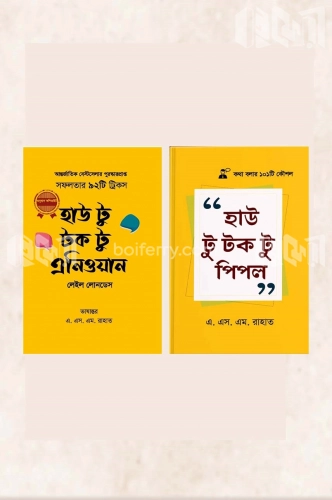 চাঁদের বুড়ির বয়স যখন ষোলো (হার্ডকভার)