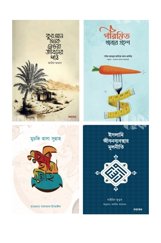 চাঁদের বুড়ির বয়স যখন ষোলো (হার্ডকভার)