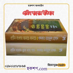 চাঁদের বুড়ির বয়স যখন ষোলো (হার্ডকভার)
