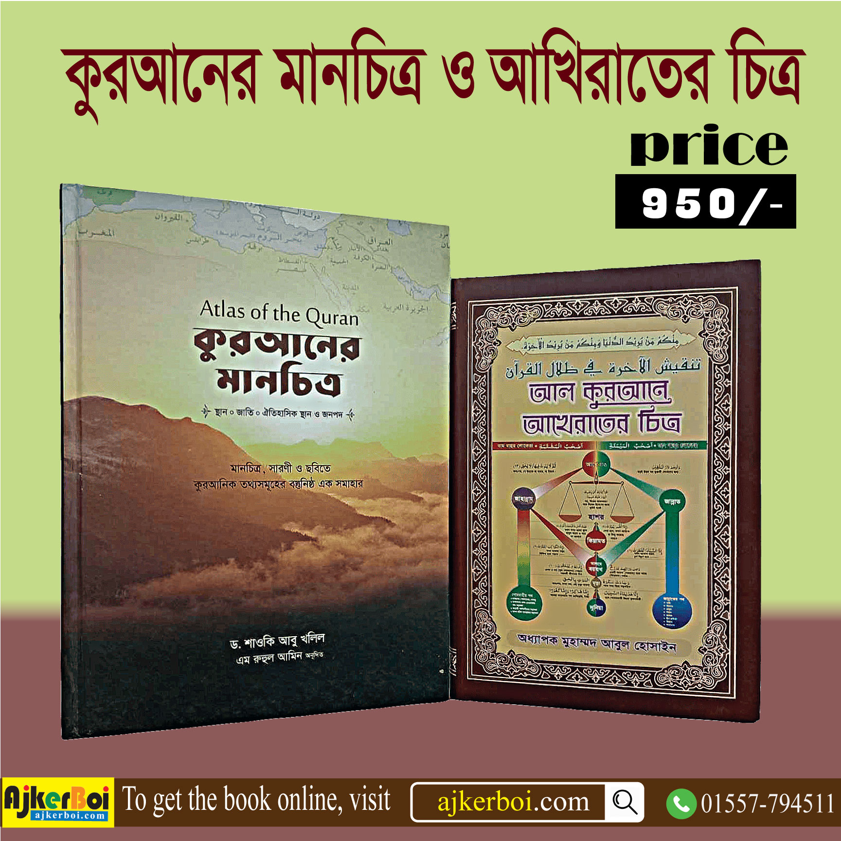 চাঁদের বুড়ির বয়স যখন ষোলো (হার্ডকভার)