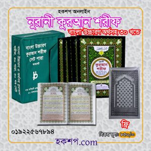 চাঁদের বুড়ির বয়স যখন ষোলো (হার্ডকভার)