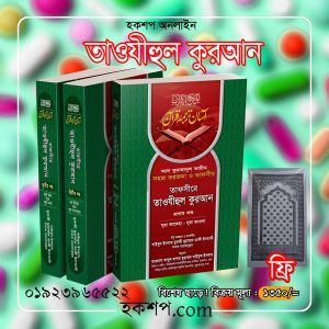চাঁদের বুড়ির বয়স যখন ষোলো (হার্ডকভার)