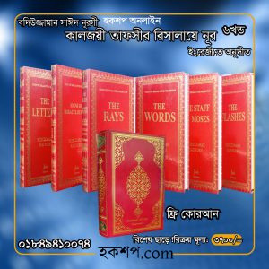 চাঁদের বুড়ির বয়স যখন ষোলো (হার্ডকভার)