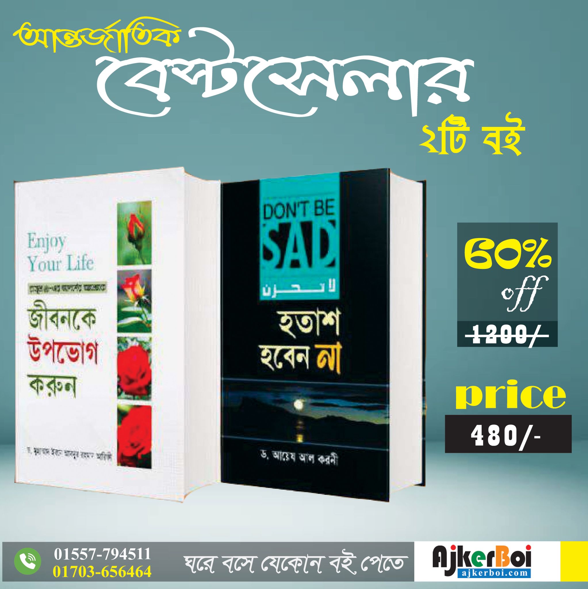 চাঁদের বুড়ির বয়স যখন ষোলো (হার্ডকভার)