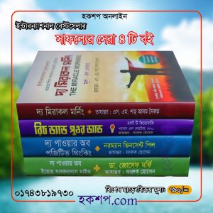 চাঁদের বুড়ির বয়স যখন ষোলো (হার্ডকভার)