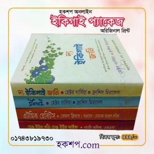 চাঁদের বুড়ির বয়স যখন ষোলো (হার্ডকভার)