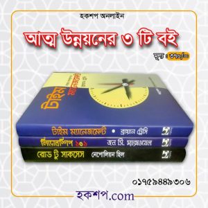 চাঁদের বুড়ির বয়স যখন ষোলো (হার্ডকভার)