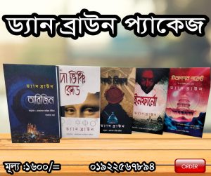 চাঁদের বুড়ির বয়স যখন ষোলো (হার্ডকভার)