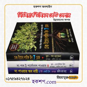 চাঁদের বুড়ির বয়স যখন ষোলো (হার্ডকভার)