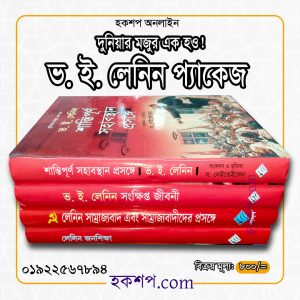 চাঁদের বুড়ির বয়স যখন ষোলো (হার্ডকভার)