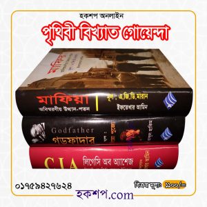 চাঁদের বুড়ির বয়স যখন ষোলো (হার্ডকভার)