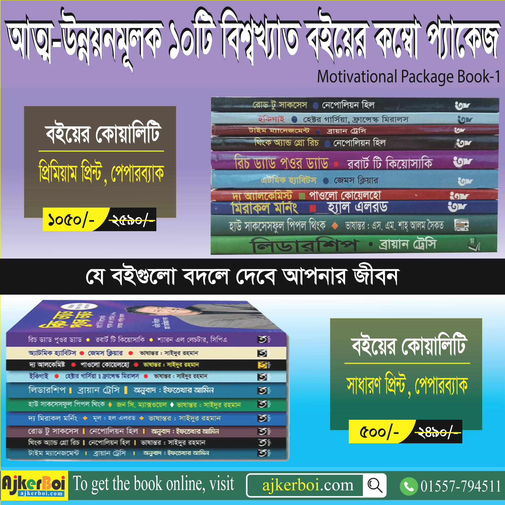 চাঁদের বুড়ির বয়স যখন ষোলো (হার্ডকভার)