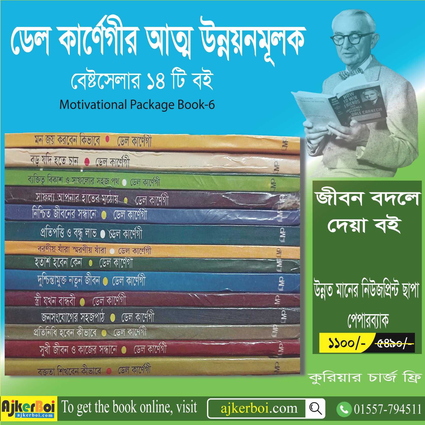 চাঁদের বুড়ির বয়স যখন ষোলো (হার্ডকভার)