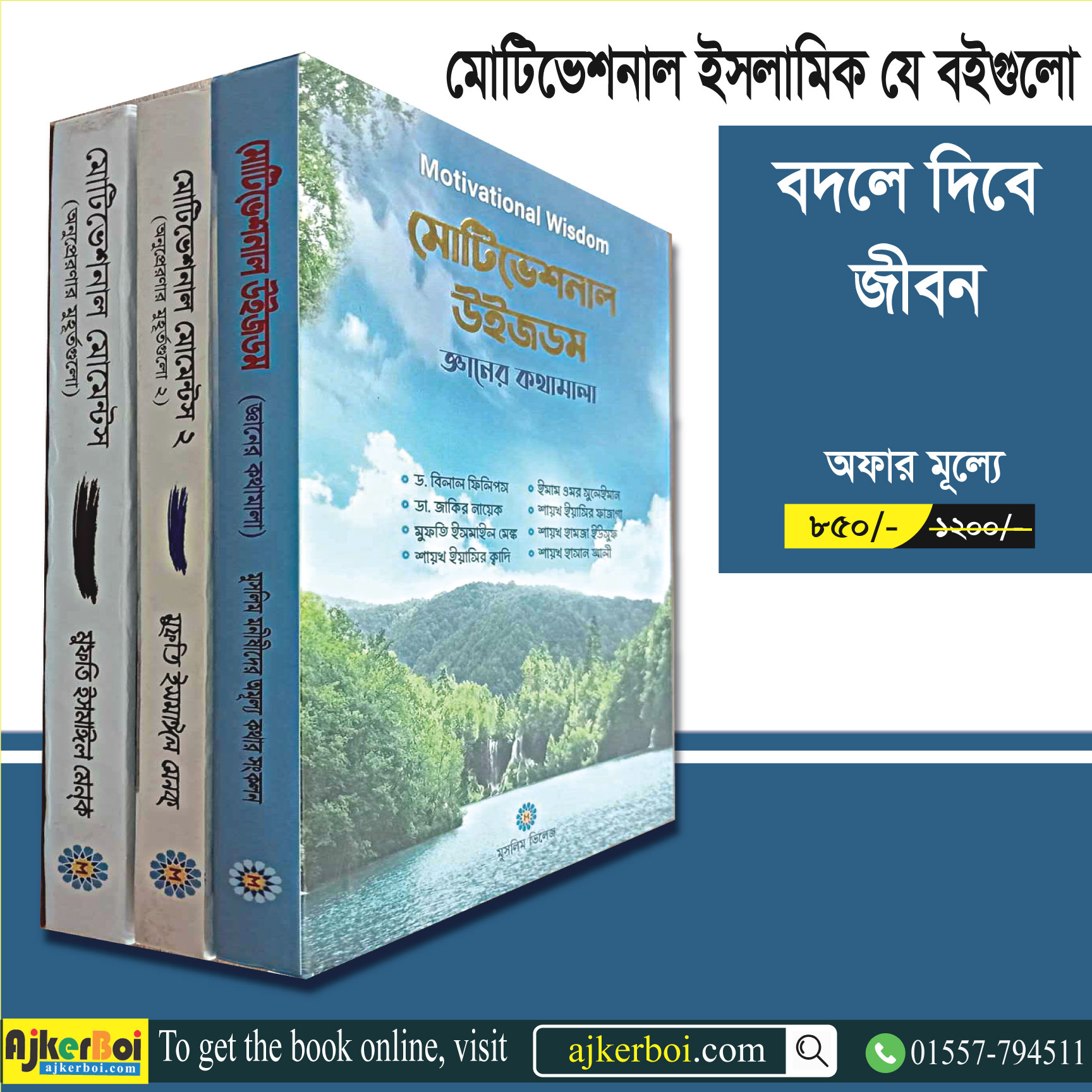 চাঁদের বুড়ির বয়স যখন ষোলো (হার্ডকভার)