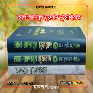 চাঁদের বুড়ির বয়স যখন ষোলো (হার্ডকভার)